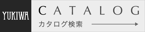 カタログ検索